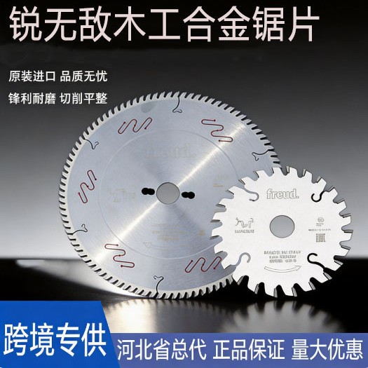 Woodworking Saw - 도매용 루이 우디 정밀 톱날 0600,